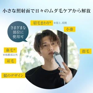 Detail:女性が見ている「指先」の清潔感