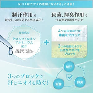 Logic:なぜ「クリーム」ではなく「ジェル」なのか?
