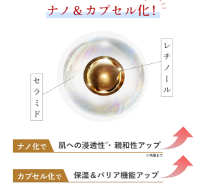 Logic:なぜ「純粋」だと男の毛穴に凄いのか?