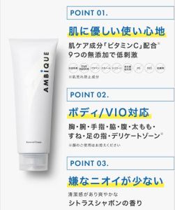 Logic：なぜ「VIO対応」が敏感肌の免罪符になるのか？