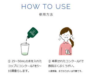 Cost：実は「1回数円」の超コスパ品