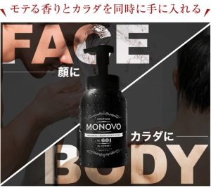 Logic：なぜ「顔」まで洗えるのか？