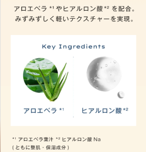 Logic：なぜ「枯れた肌」がケアできるのか？