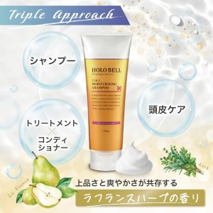 Scent:大人の余裕を感じさせる「ラ・フランス」