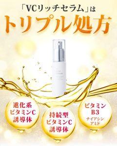 ⚖️ オバジC25とどっちを買うべき？