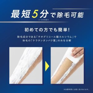 Experience：最短5分。「見えない部位」を素早く処理する快適さ