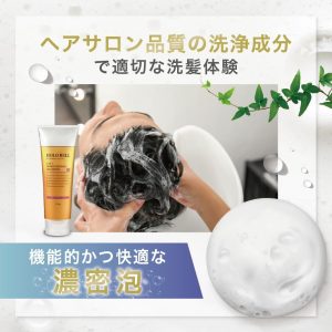 ⚖️ ブラックシャンプーとホロベル、どっち?