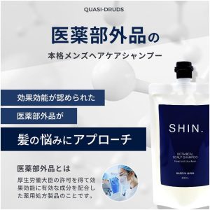 Logic:なぜ敏感肌は「薬用」じゃないとダメなのか?