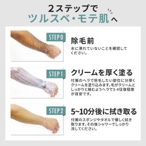 Experience：VIO対応の安全性と、ツンとしない快適さ