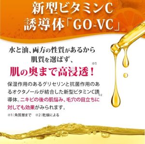 Logic：なぜ「新型」が男性の脂性肌に効くのか？