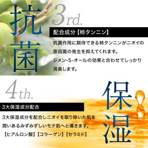 Scent：侍（SAMURAI）の香りとは？