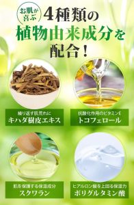 Feel：あの独特の「キシキシ感」がない