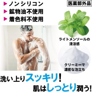 Cost：ケチらず使える700mlの大容量