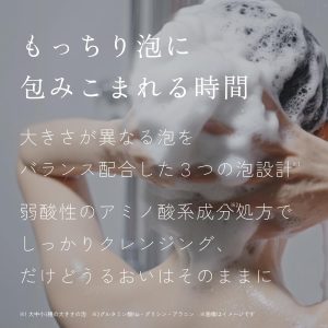 ⚖️ チャップアップとどっちがいい？