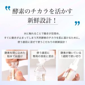 Logic：なぜ「使う直前」に混ぜるのか？