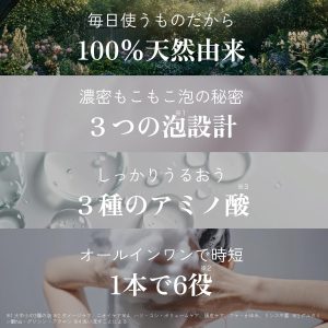 Logic：なぜ「黒髪（kurokami）」なのか？