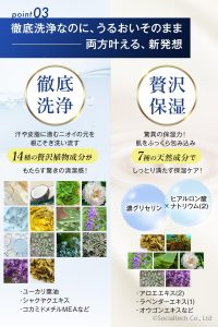 Logic:なぜ「除菌」しても肌が荒れを防ぐのか?