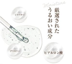 大人の身体には「清潔感」が必要だ