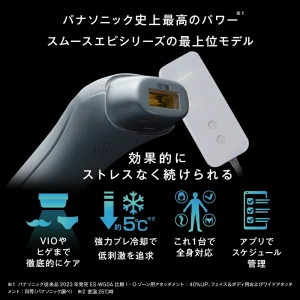 Logic：剛毛に「ハイパワー」を安全に叩き込む仕組み