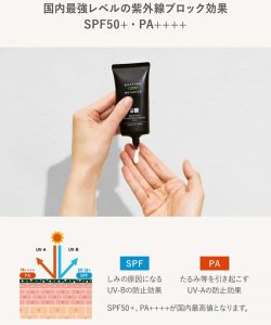 🆚 普通の日焼け止めと「見た目」はどう違う?