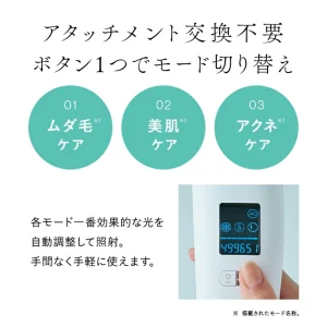 Wave：ヒゲを無くし、肌を再生する「波長」