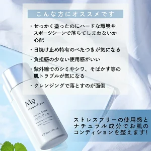 Logic：なぜ「SPF50+」なのに重くないのか？