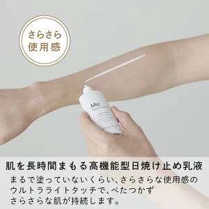 摩擦ゼロの伸び