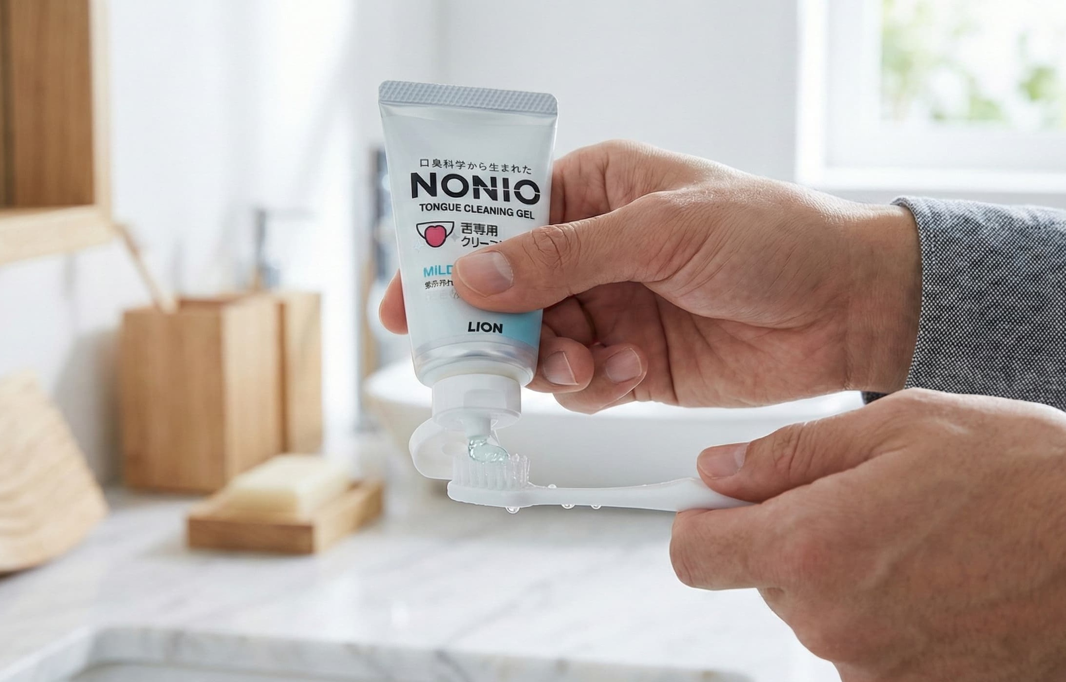 NONIO舌クリーナーで「舌苔」をごっそり落とす物理掃除