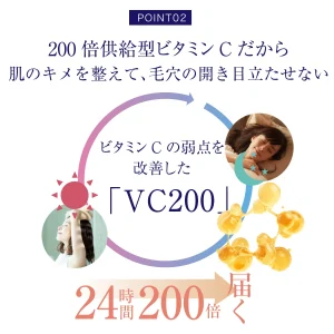 ⚖️ VCリッチセラムとプラチナVC、どっち？