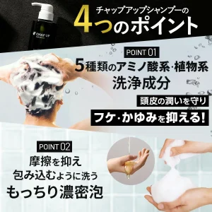 Feel:ノンシリコンなのに「美容液」のような泡