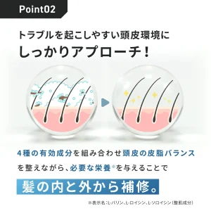 Logic：なぜ男の頭皮に「馬の油」なのか？