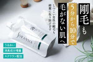 【こんな人におすすめ】「自分の毛はしぶとい」と諦めている人へ