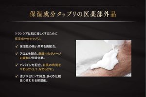 Defense：破壊力に耐えうる「スキンケア並み」の防御陣